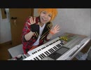 明星スバルくんになって「DIAMOND SUMMER」エレクトーンで弾いてみました