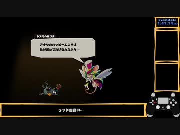 マッドラットデッドRTA 全ステージS+/Hard 1:56:37 (4/5)