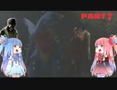 【ボイロ実況動画】バイオハザード RE:2 ガブリアスバージョン part7