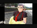 【ひぐらしのなく頃に】夏頃にやってみたかったサウンドノベルをしようか【実況】part16