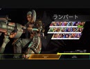 【APEX実況】シーズン9 アリーナ part37 (PS5) ランパート 5勝