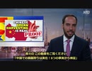 臓器狩りに言及した中国の法学者が口封じに