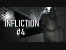 ループ系最恐ホラーゲームプレイしてみました。【INFLICTION】#4