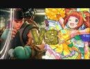ストⅡでキラメキラリ (M@STER VERSION)