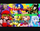 【MUGEN】スプラトゥーン参考！製作者対抗ポイント争奪サバイバル狂中位大会　OP