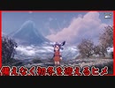 【天穂のサクナヒメ】稲刈り...脱穀...越冬...part4