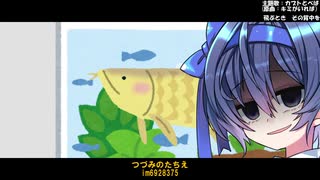 【ペットショップCeVIO】～2週間先のカブトムシ～【嘘予告祭】