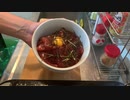 26歳男が作るマグロの漬け丼