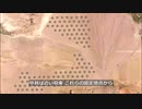 中国が核戦争を画策？ 自由主義陣営は合従連衡で対抗