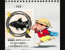 【オラ夏】1日目/後半　はじめての釣りでシーラカンスを釣り上げる5歳児
