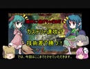 ＜EU4＞布都ちゃんのほのぼの再征服記　単発（逃げないグラナダ）