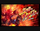 第16回十二迷宮-深層-攻略　～宝瓶宮・双魚宮～