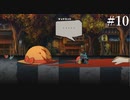 【初見実況】曲を楽しむMAD RAT DEAD【その10】