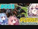 【ダビスタ】茜「うちエンディング見るわ」 part003