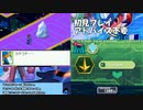 【生放送TS】流星のロックマン3　レッドジョーカーpart2