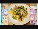 平凡料理人茜、炊ぐ「サクラエビとシラスのフェットチーネほか」