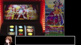 パチスロ　マジカルハロウィン7 設定４　part３