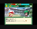 【BGM】パワポケ13　ぼく泣いちゃいます　