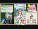 【ウマ娘】URA優勝RTA_15:13_異世界に転生したようですがここでもグラス最強のようですチャート