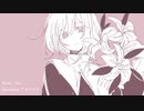 ミレナイ / 初音ミク