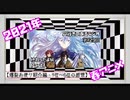 【第129回】奥行きのあるラジオ～2021年春アニメ終わったよ編～ Part1【ランキング】