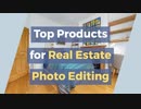 Top Products for Real Estate Photo Editing