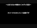 【ゆっくり実況】#6（外伝）止まらない咲夜のイルヴァ生活【Elona / ver.1.16】