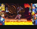 【実況】ロックマンX4でたわむれる Part3　マグマード・ドラグーン ステージ