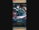 【暗愚王 ギャンレル】制限出撃マップ