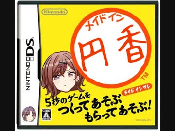 メイドイン俺　アイドルせいかつ