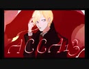 Shadow and Truth【ACCA13区監察課OP】／柊メアリ COVER　歌ってみた