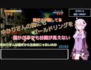 スターフォックス64 2000HIT RTA 35:46 Part 2/3【VOICEROID実況】