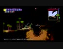 【PS4テラリア実況】中年BBAが女王気分で自分の国を作るそうですよ？７９