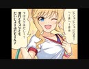 シンデレラガールズ劇場(138)