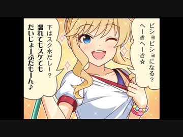 シンデレラガールズ劇場(138)