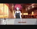 【クトゥルフ神話TRPG】エルズ・コール　第七話【実卓リプレイ】