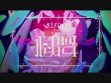 ルームNo.4歌ってみた［rik］