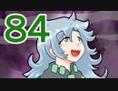 【ぴちゅーん幻想郷】８４・パチュリーの魔法図書館レストラン【東方アニメ】