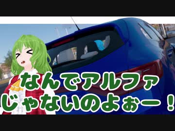 アメリカのんびりドライブ Part26　The Crew2 　ソルトレイク編