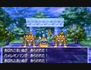 【DQ4】ドラクエ4実況プレイ7