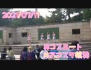 【A⭐︎pure】ラブライブ！サンシャイン！！ぷちメドレー【踊ってみた】