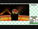 ペーパーマリオ オリガミキング 100%RTA 14:16:12【Part.25/28】