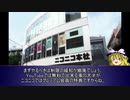 【ゆ解】何故ニコニコ動画がここまで衰退したのか、どうやったら復活するのか②