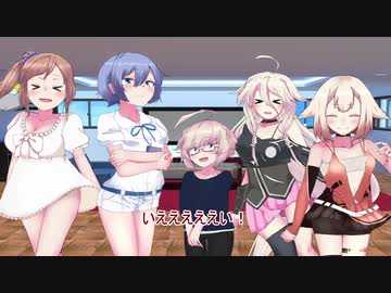 【ボイチェビ嘘予告祭】親睦ワードウルフ！