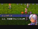 【実況】入り込みすぎる男が空の軌跡SCの物語を全力で楽しむ part44