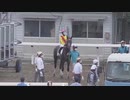 【リアルダビスタ】クールフォルテ デビュー戦　(2021.6.29 大井４R ＳＥＥＫ　ＧＬＯＲＹ！ ２歳新馬)