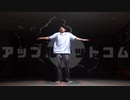 【ロクハ】アップルドットコム　踊ってみた【フリームーブ】