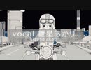 メランコリードライブ feat.紲星あかり