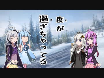 【SnowRunner】雪山走破 ～アラスカ半島珍道中～ 第1夜【VOICEROID実況】