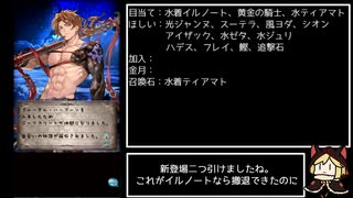 2021/7グラフェス天井【ゆっくり実況】